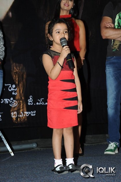 Adavi-Kaachina-Vennela-Movie-Audio-Launch